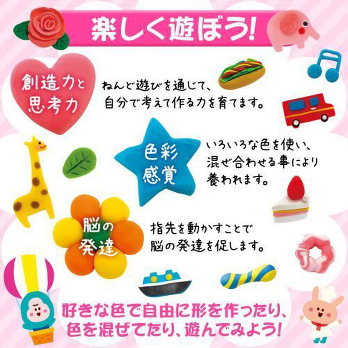 こむぎねんど　９色セット