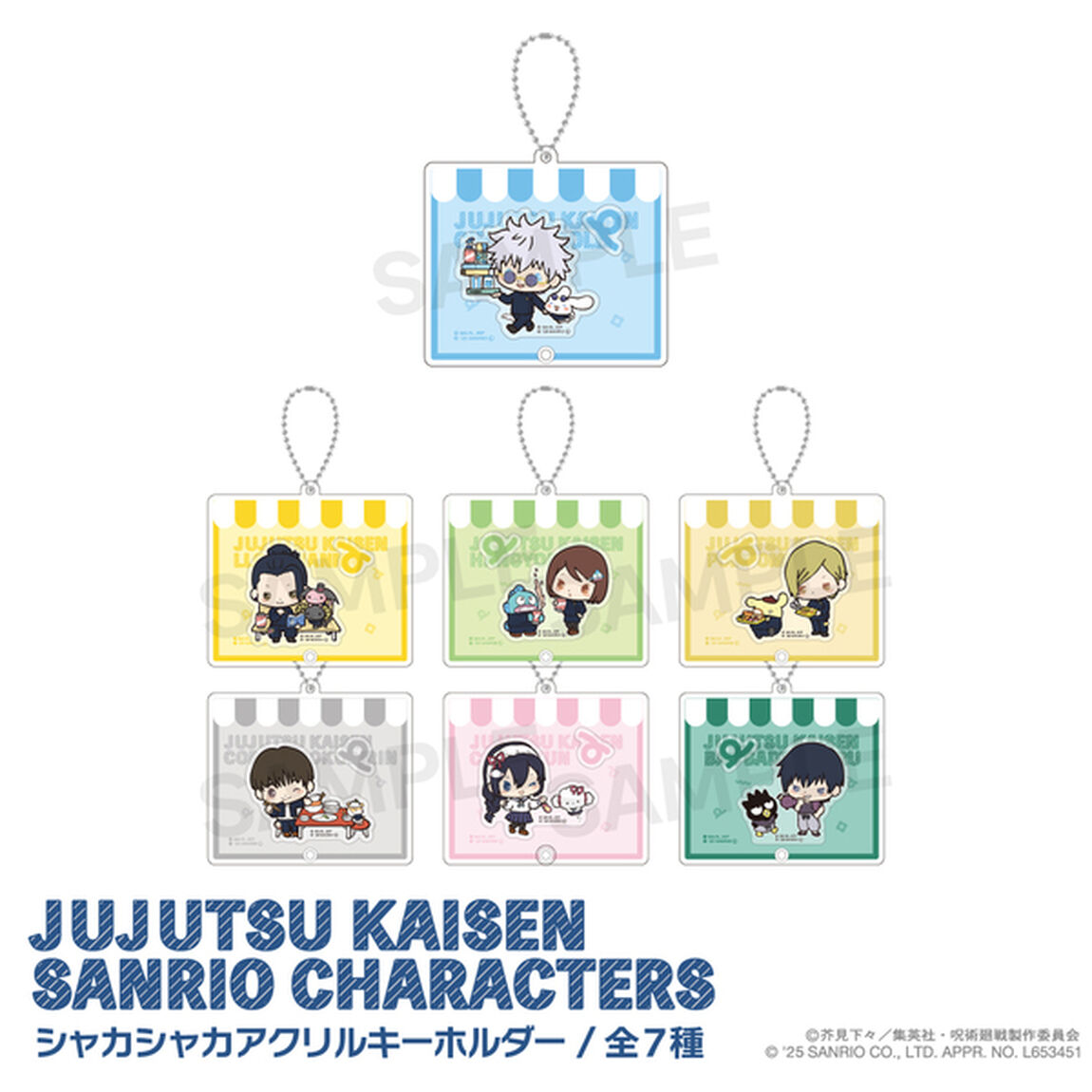 呪術廻戦 懐玉・玉折&times;サンリオキャラクターズ 　シャカシャカアクリルキーホルダー１ 01.五条悟・シナモロール