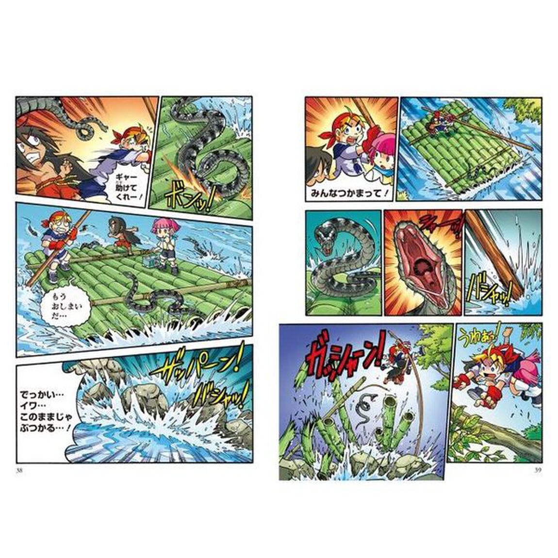 どっちが強い！？コブラＶＳ（たい）ガラガラヘビ　ガブリ！猛毒アタック