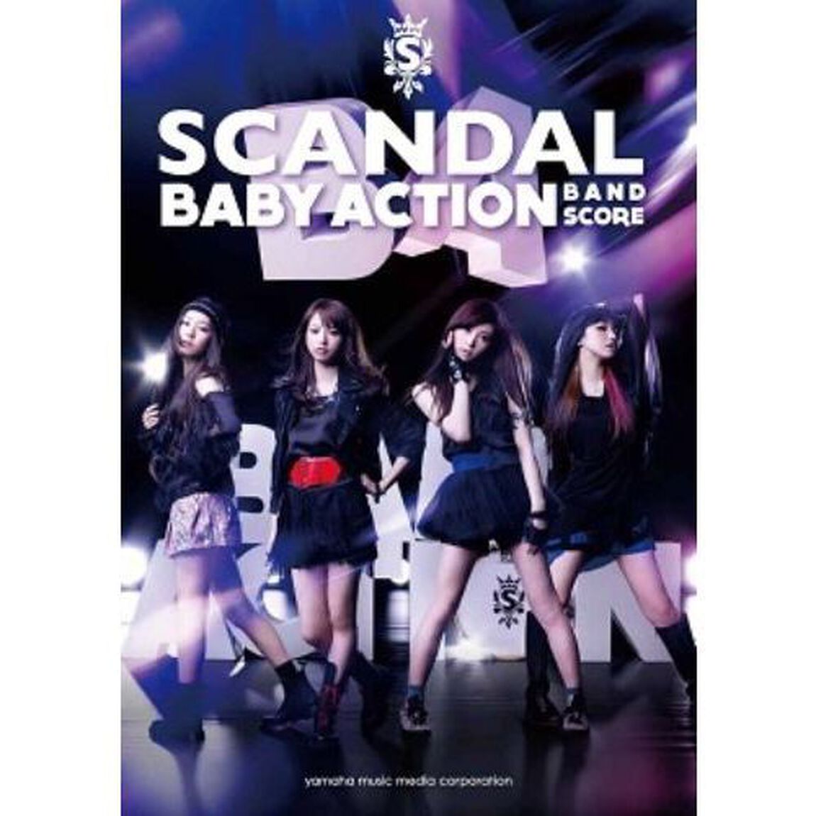 バンドスコア SCANDAL「BABY ACTION」