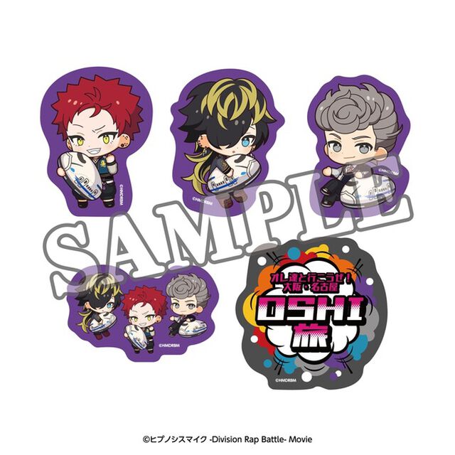 ヒプノシスマイク&times;推し旅 ステッカーセット（5ピース入り）【Bad Ass Temple】