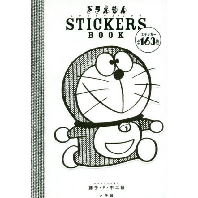ドラえもんＳＴＩＣＫＥＲＳ　ＢＯＯＫ