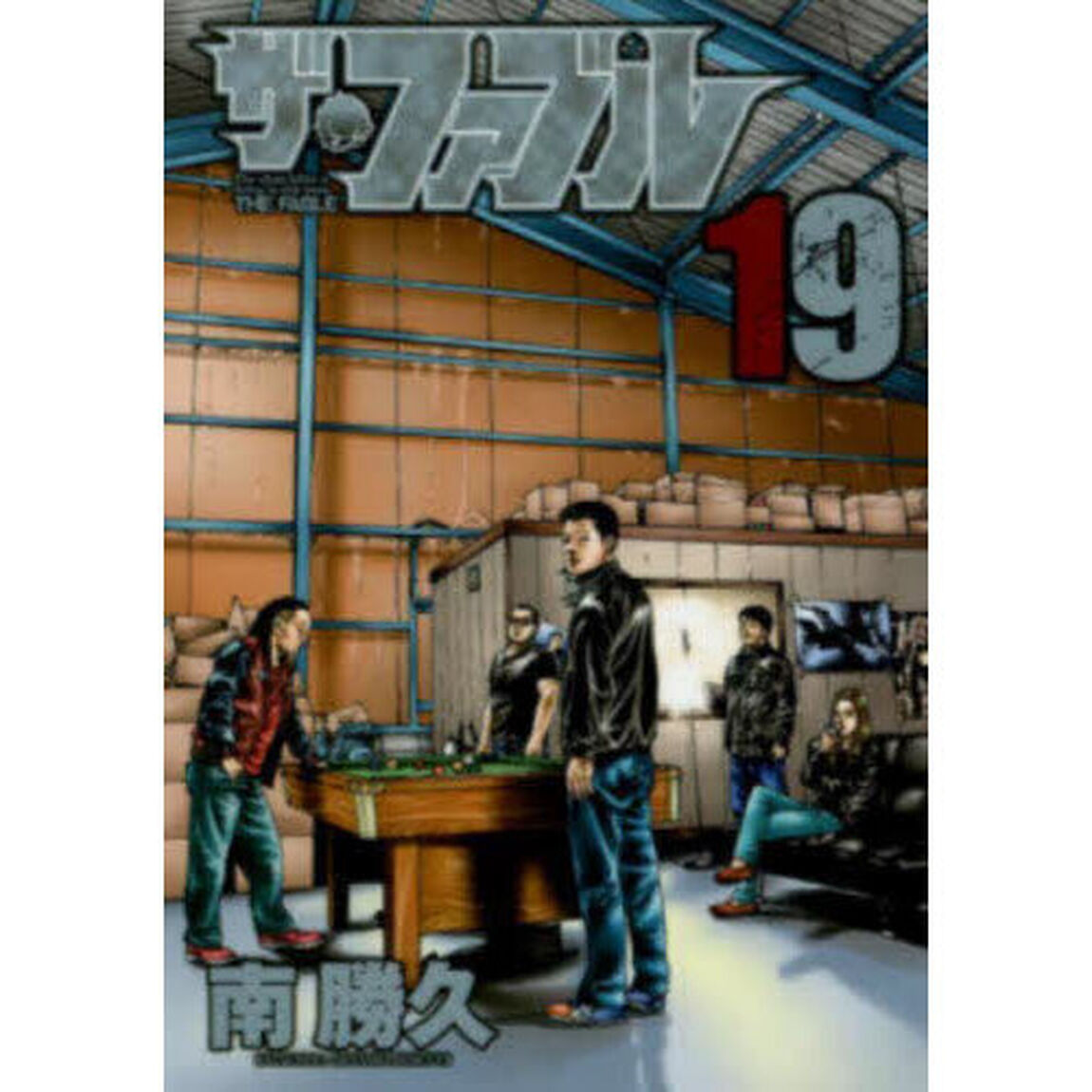 ザ・ファブル The silent‐killer is living in this town. 19