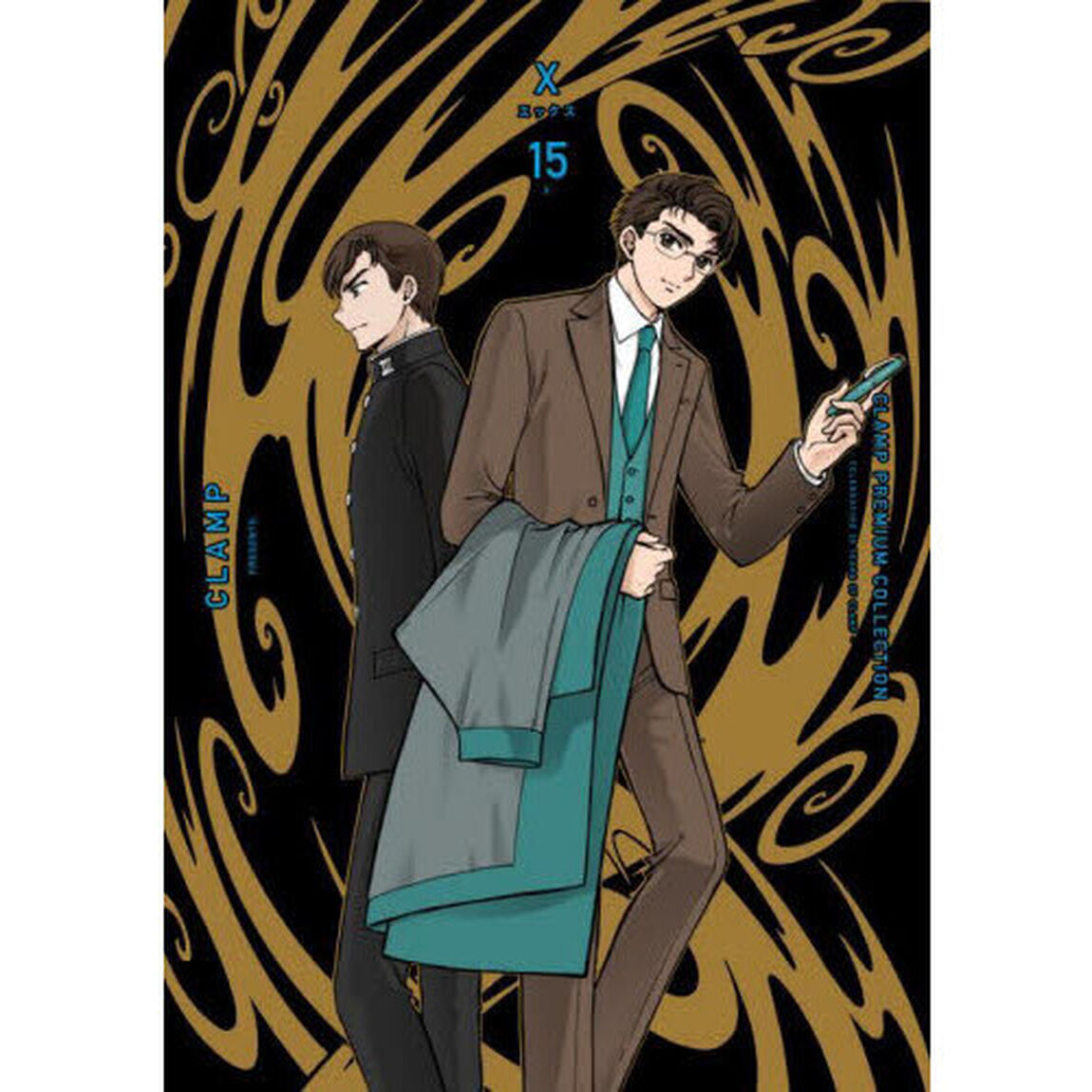 ＣＬＡＭＰ　ＰＲＥＭＩＵＭ　ＣＯＬＬＥＣＴＩＯＮ　Ｘ　１５