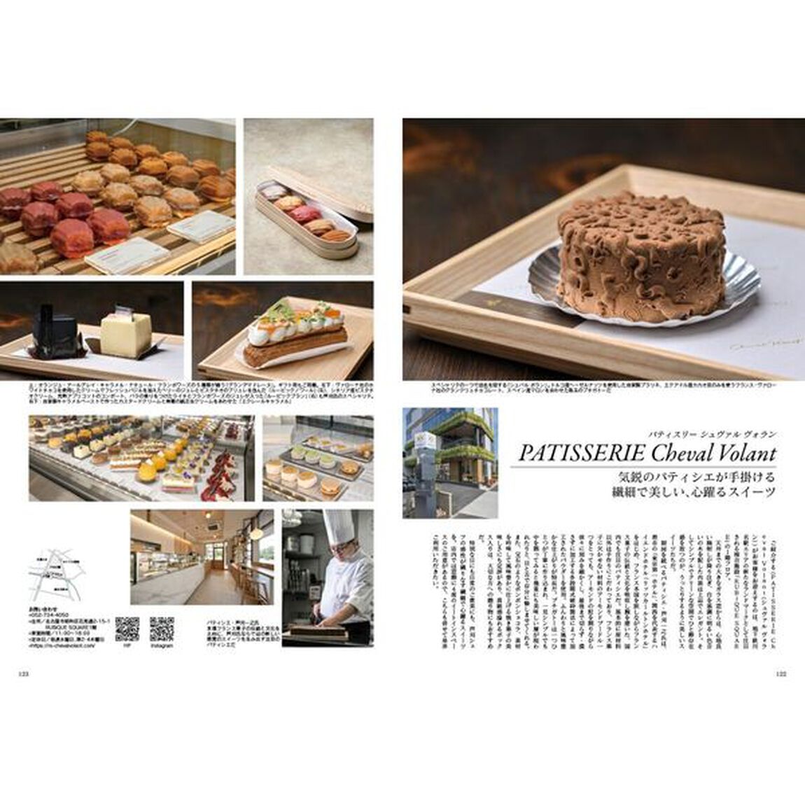 Japan Brand Collection 2026 愛知版