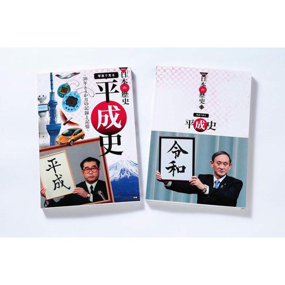 学研まんが NEW日本の歴史 5大特典(金印レプリカ・平成史・歴史年表・寝る前5分暗記ブック・特製エコバッグ)つき 全14巻セット