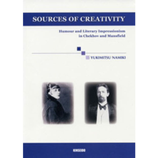 ＳＯＵＲＣＥＳ　ＯＦ　ＣＲＥＡＴＩＶＩＴ