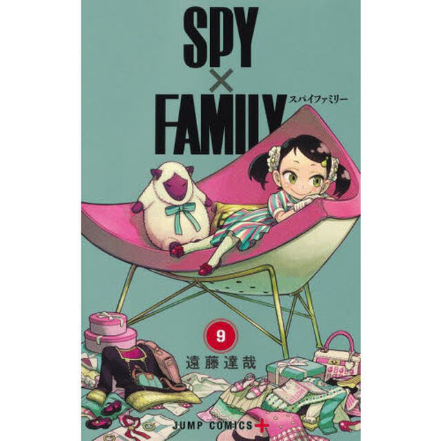 SPY&times;FAMILY 9