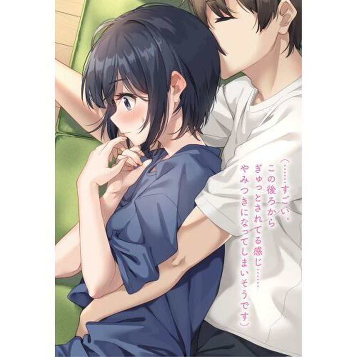 偶然助けた美少女がなぜか俺に懐いてしまった件について
