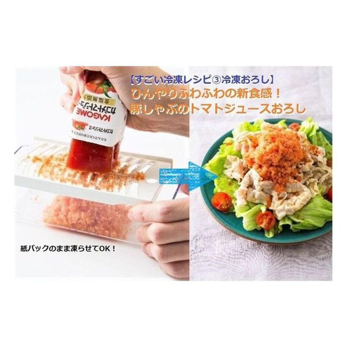 西川剛史のおいしすぎる冷凍レシピ　毎日のおかずが簡単すぐできる！