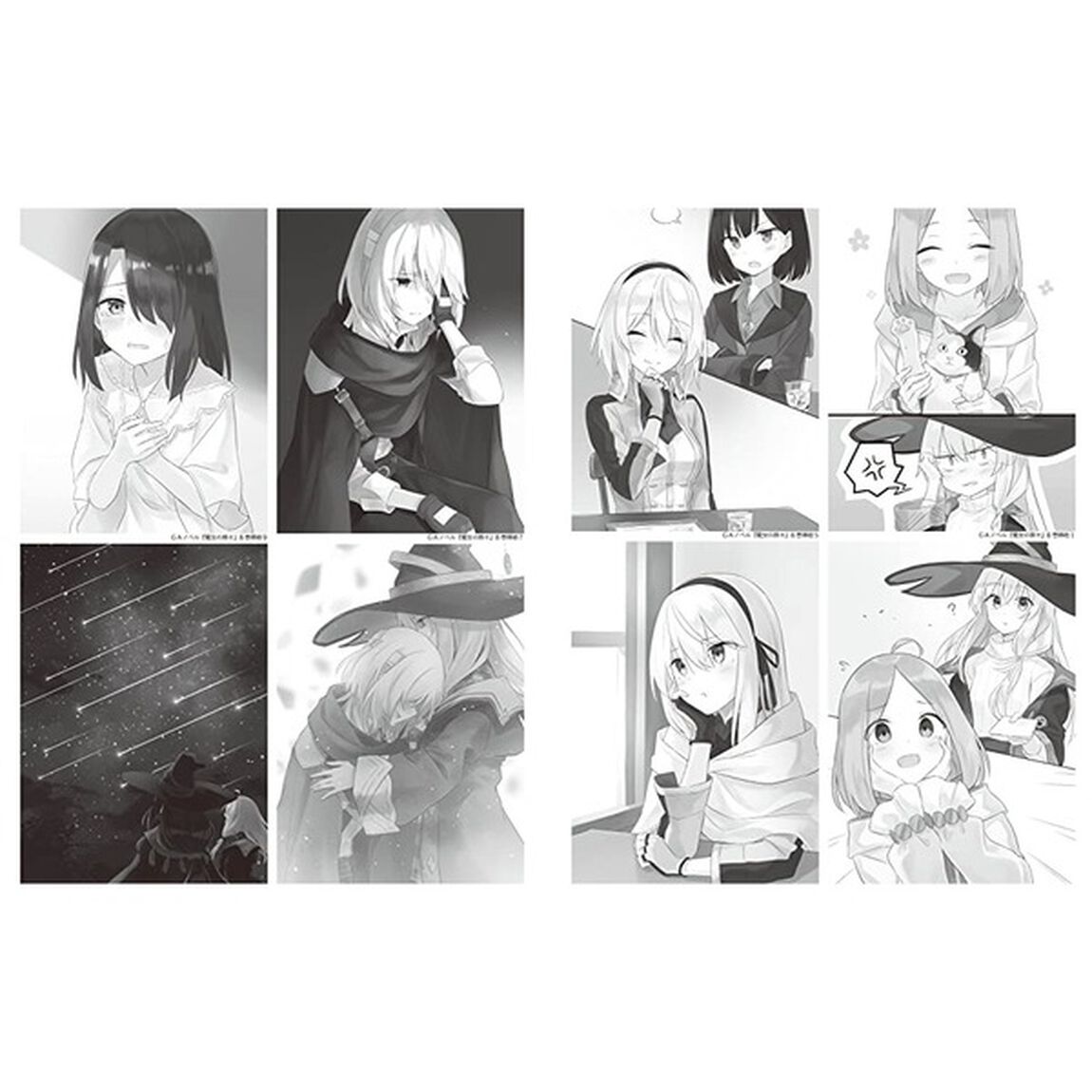 魔女の旅々 16 画集付き豪華特装版 2巻セット