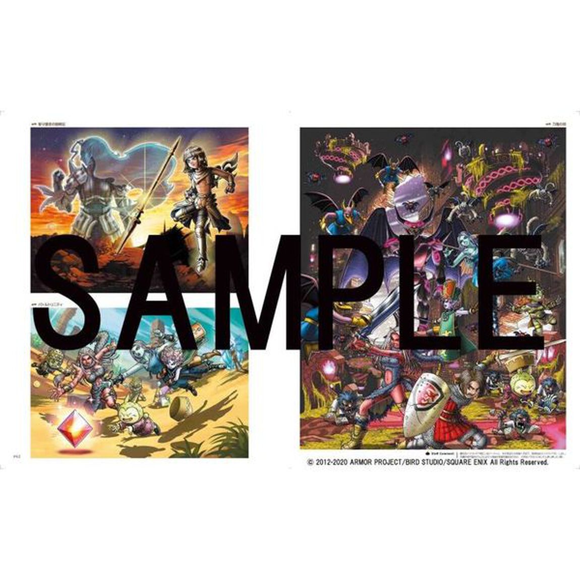 ドラゴンクエスト１０アートワークスジアートオブアストルティア