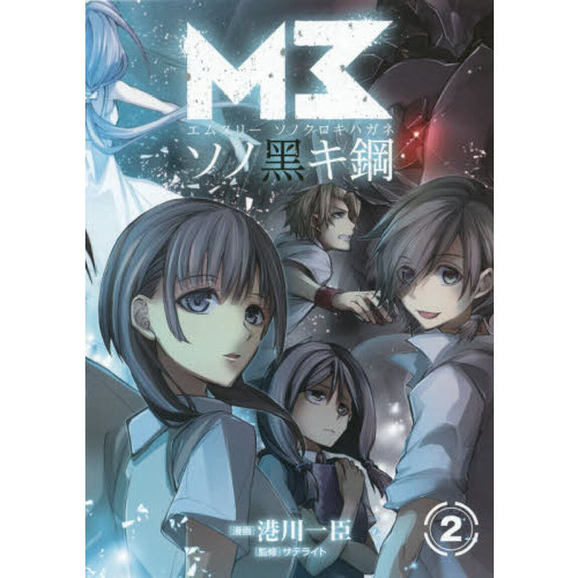 Ｍ３〜ソノ黒キ鋼〜　　　２