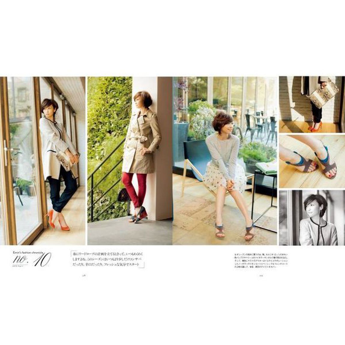 Ｒｅａｌ　Ｅｍｉｒｉ　Ｓｔｙｌｅ　Ｂｏｏｋ