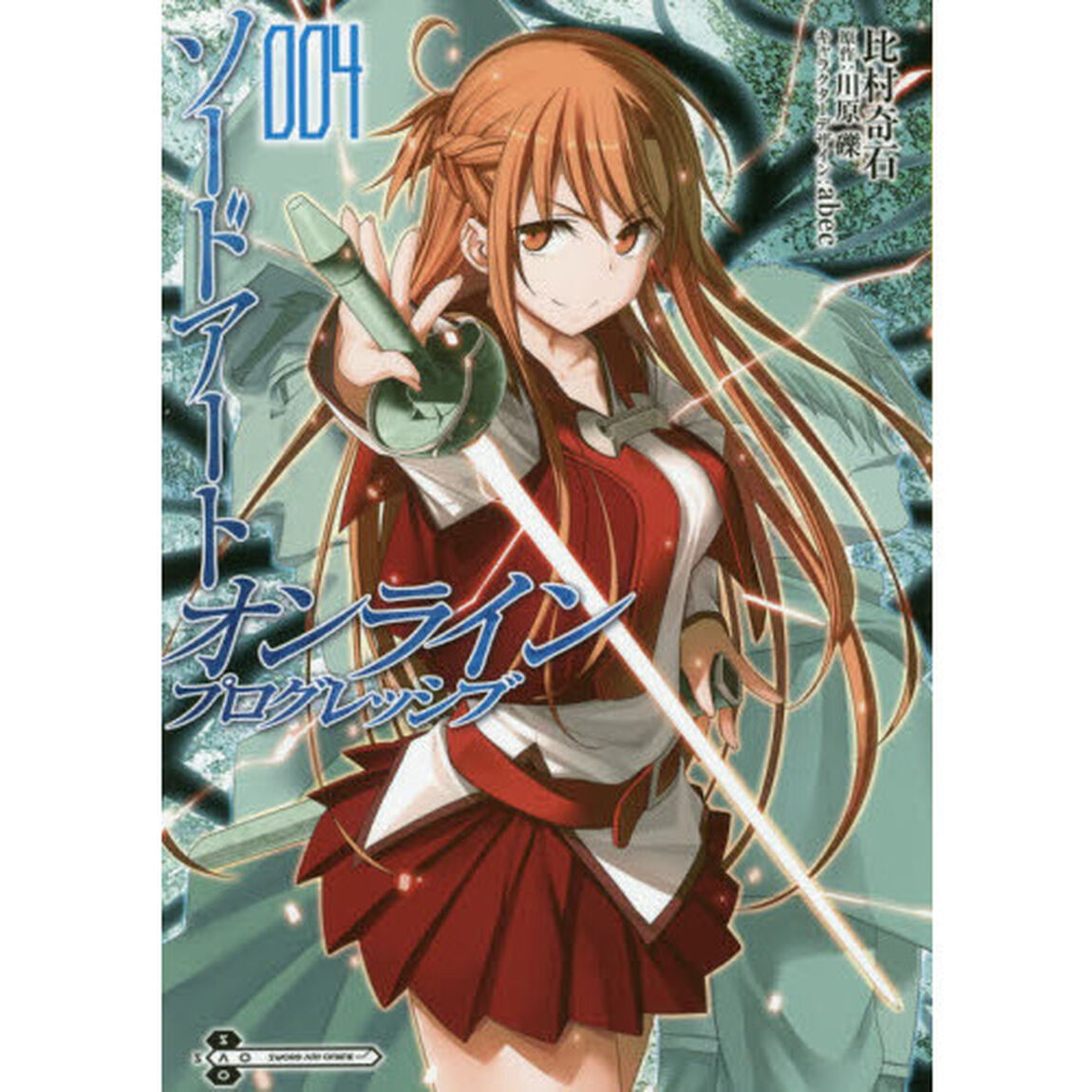 ソードアート・オンラインプログレッシブ　４