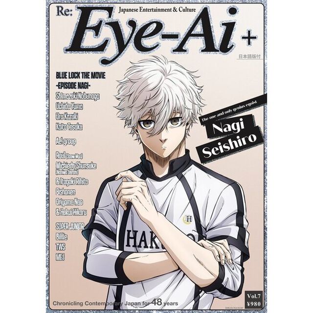 Re:Eye-Ai+vol.7