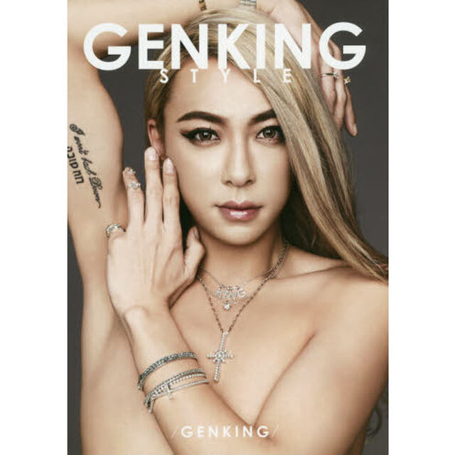 ＧＥＮＫＩＮＧ　ＳＴＹＬＥ