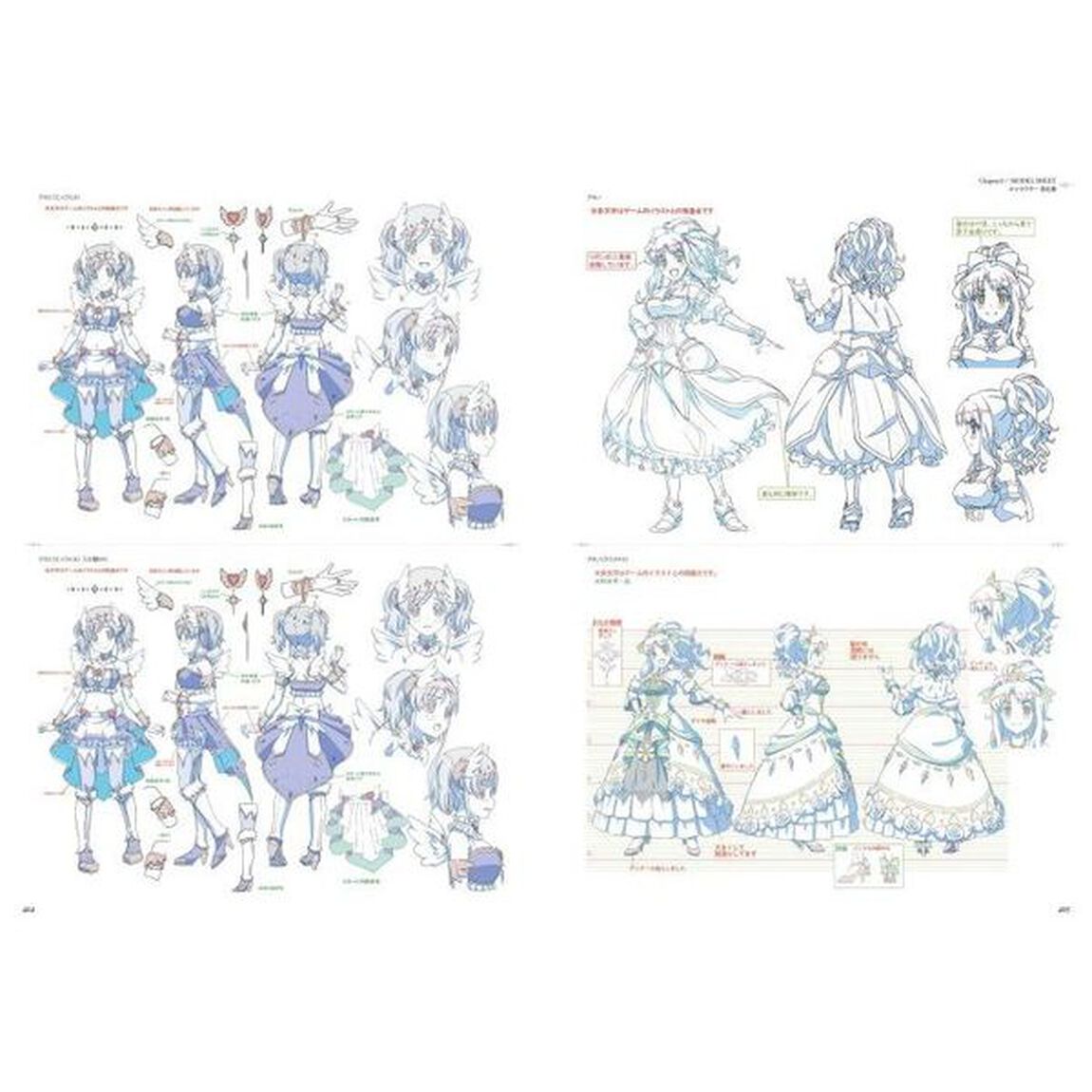 プリンセスコネクト！Ｒｅ：Ｄｉｖｅ公式アートワークス　Ｖｏｌ．３