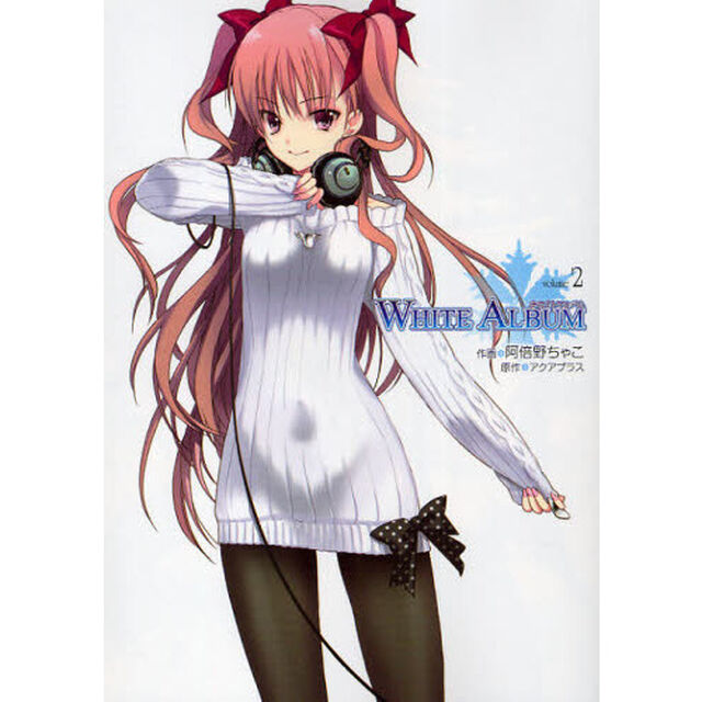 ＷＨＩＴＥ　ＡＬＢＵＭ　２