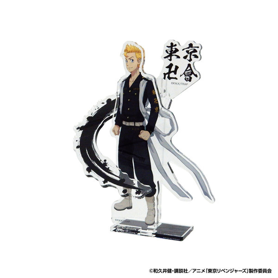 【セブンネット限定/東京リベンジャーズ】3Dアクリルスタンド　花垣武道