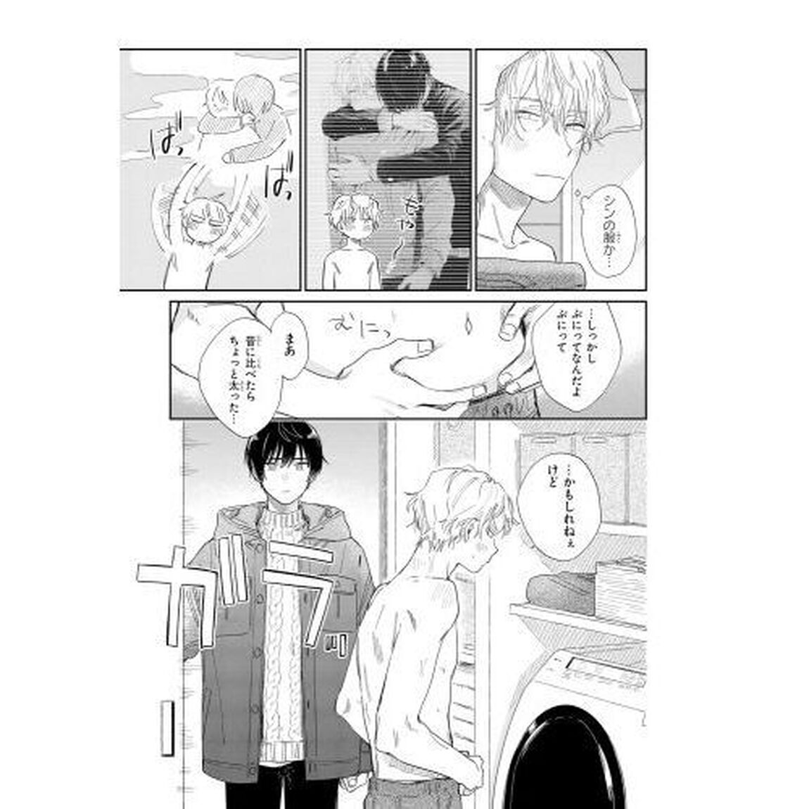 みなと商事コインランドリー 5