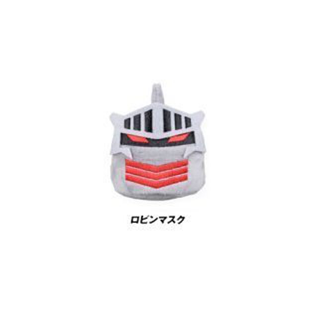 「キン肉マン」だんごぬいぐるみ　ロビンマスク