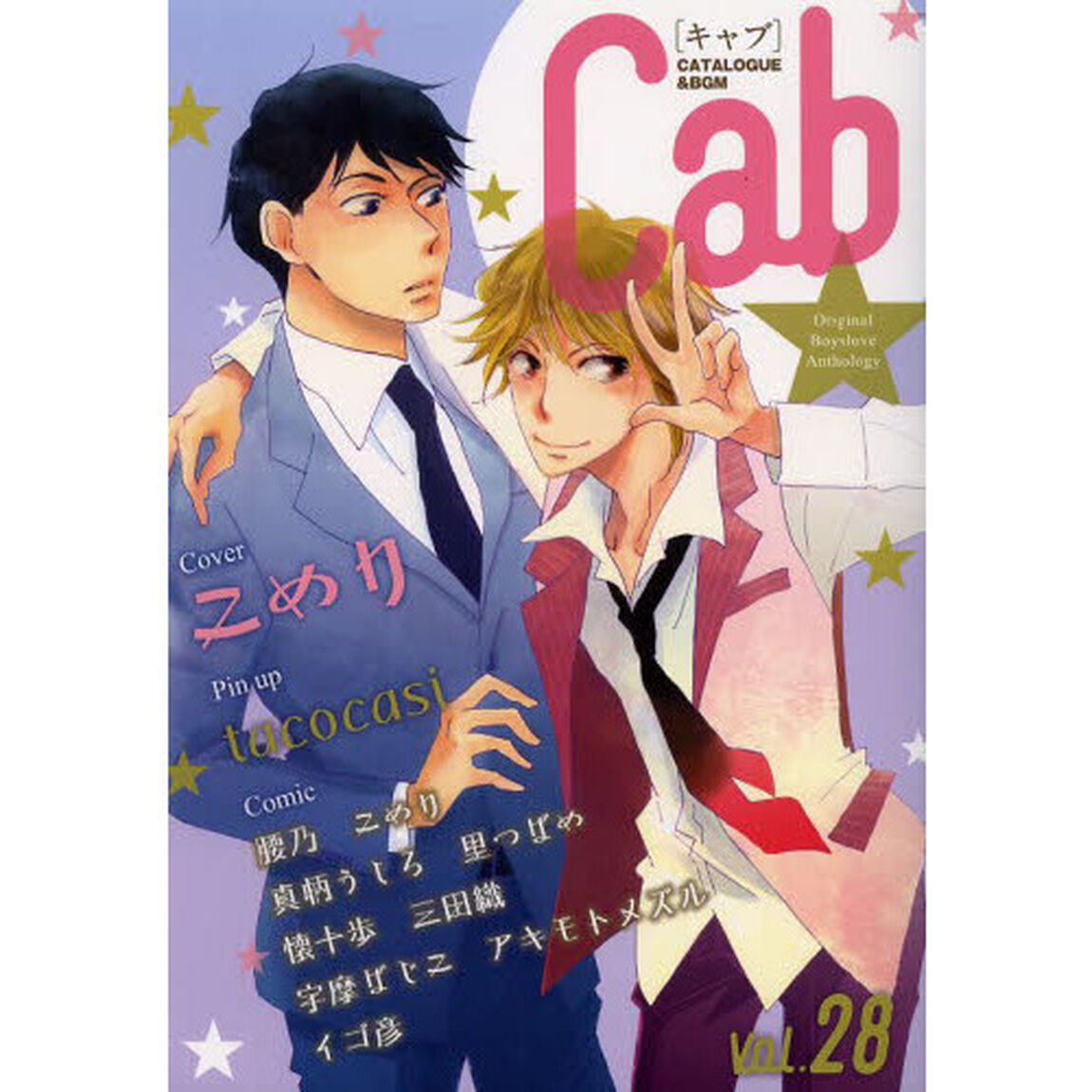 Cab CATALOGUE & BGM vol.28 ORIGINAL BOYSLOVE ANTHO