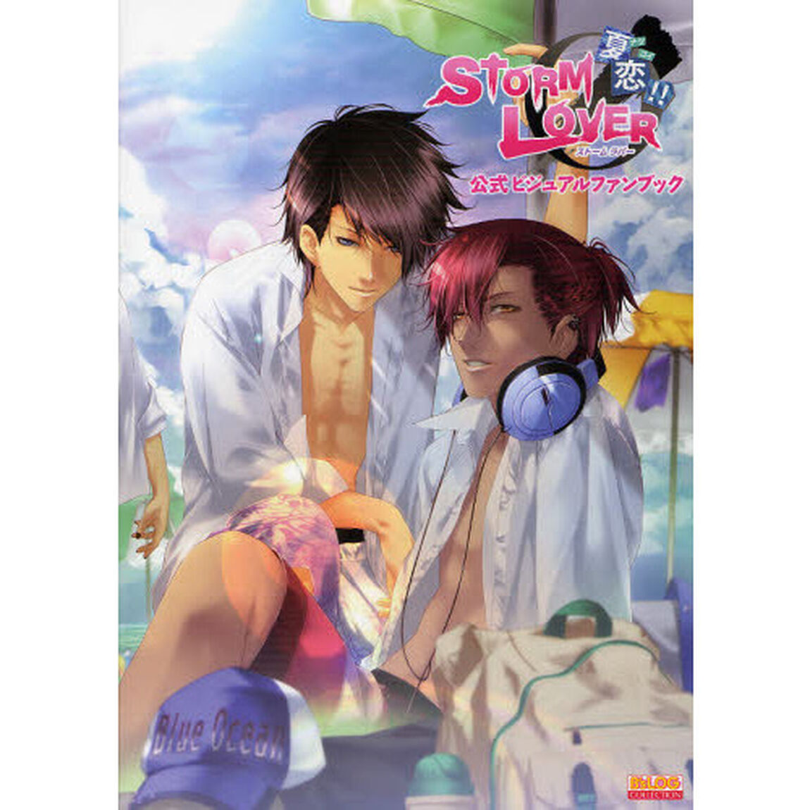ＳＴＯＲＭ　ＬＯＶＥＲ夏恋！！公式ビジュアルファンブック