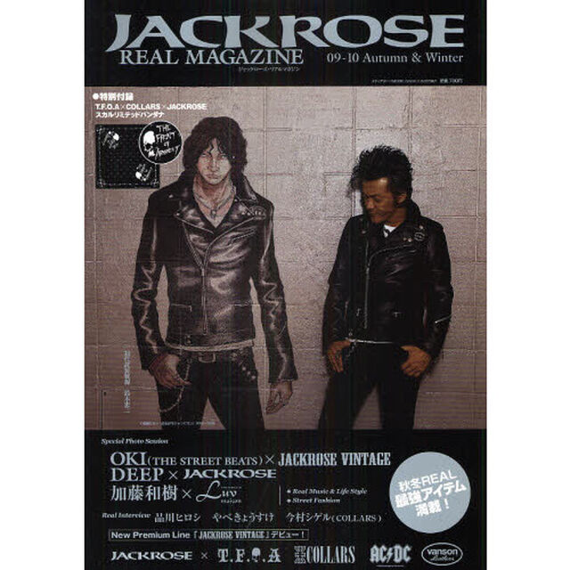 ＪＡＣＫＲＯＳＥ　ＲＥＡＬ０９－１０秋冬