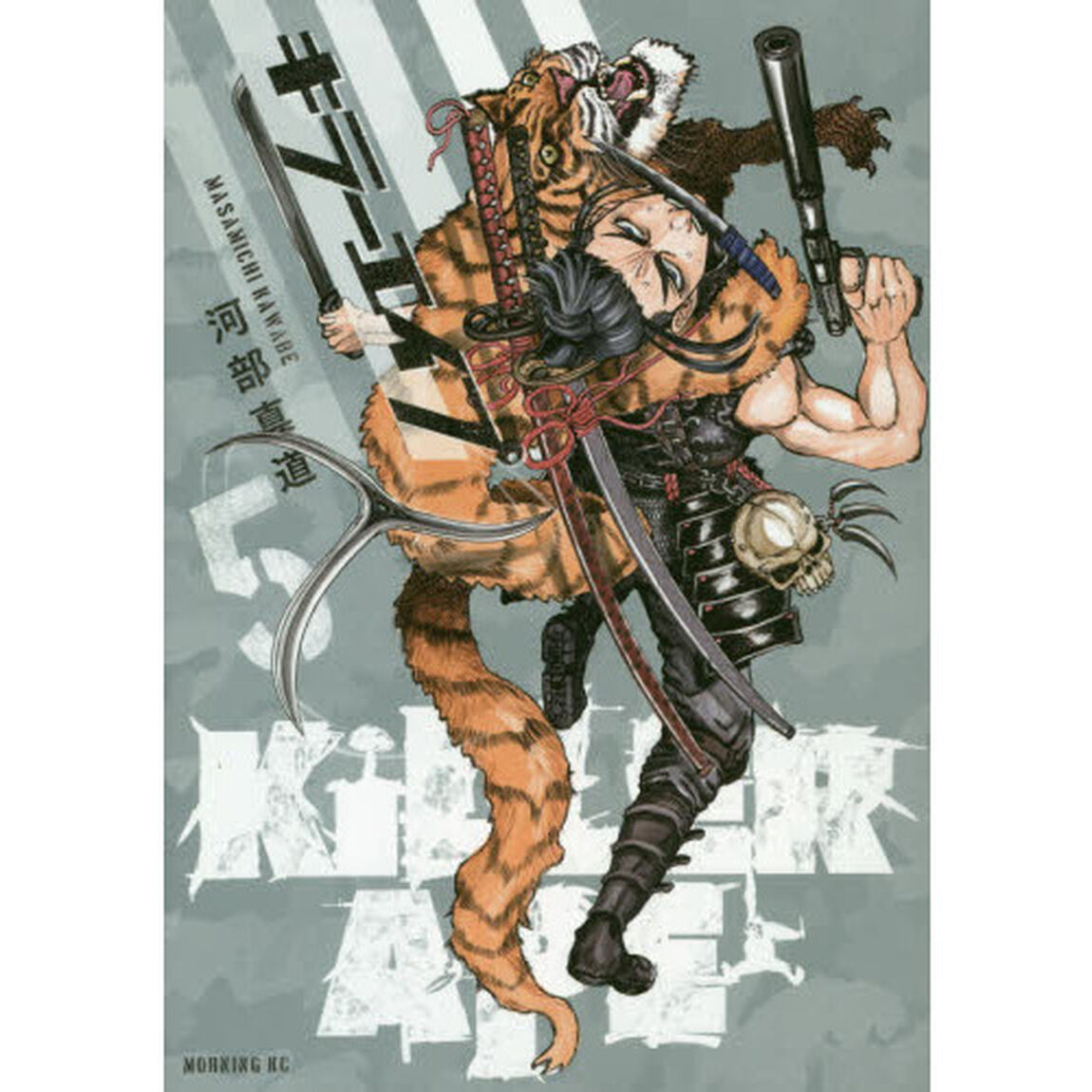 ＫＩＬＬＥＲ　ＡＰＥ　５