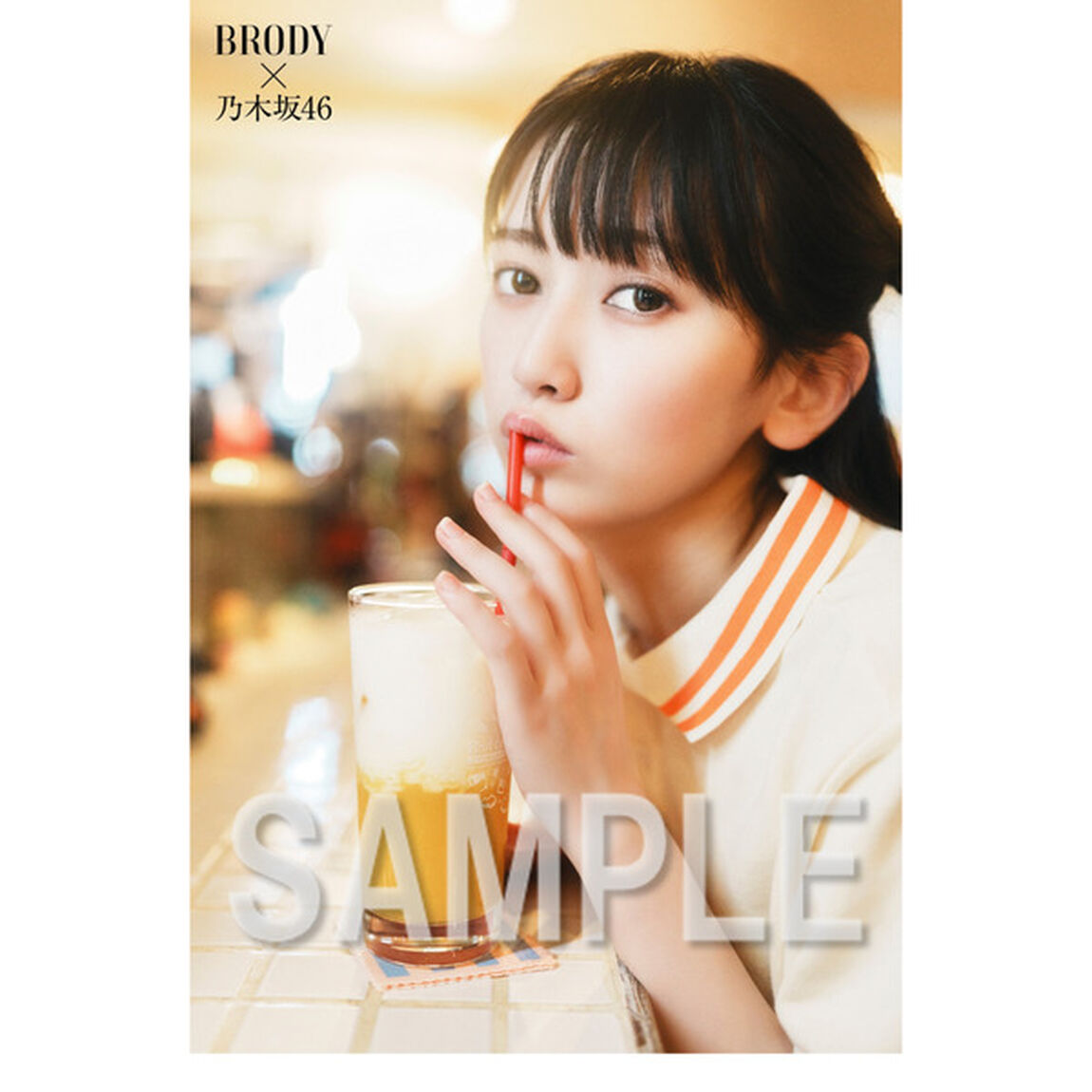 BRODY（ブロディ）2023年10月号【セブンネット限定特典：池田瑛紗(乃木坂46)ポストカード1枚付き(3種からランダム1枚）】