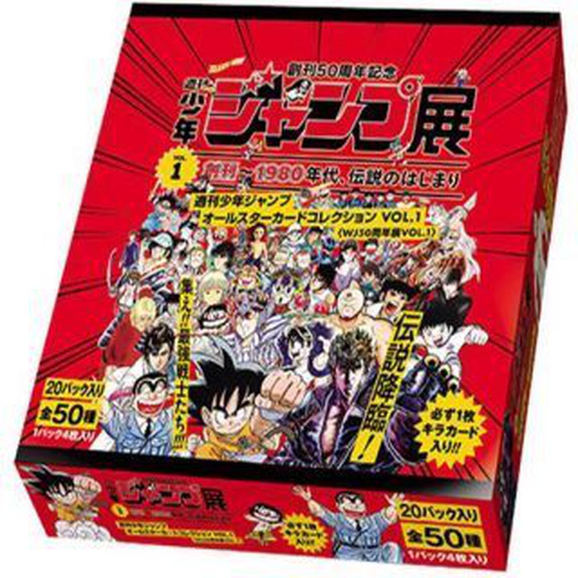 週刊少年ジャンプ　オールスターカードコレクションＶＯＬ．１　ＢＯＸ