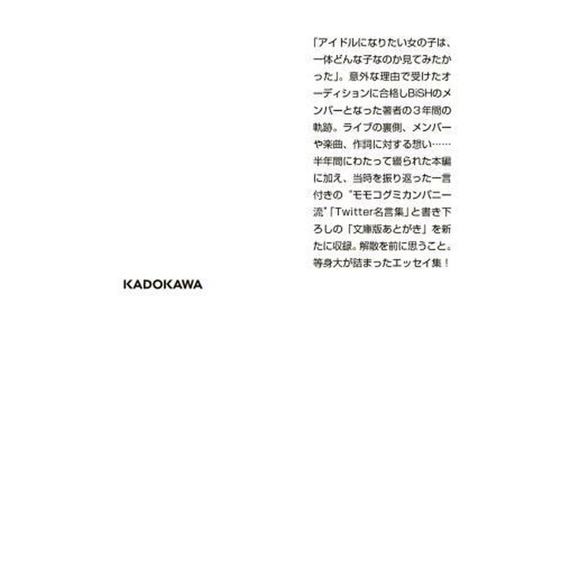 目を合わせるということ