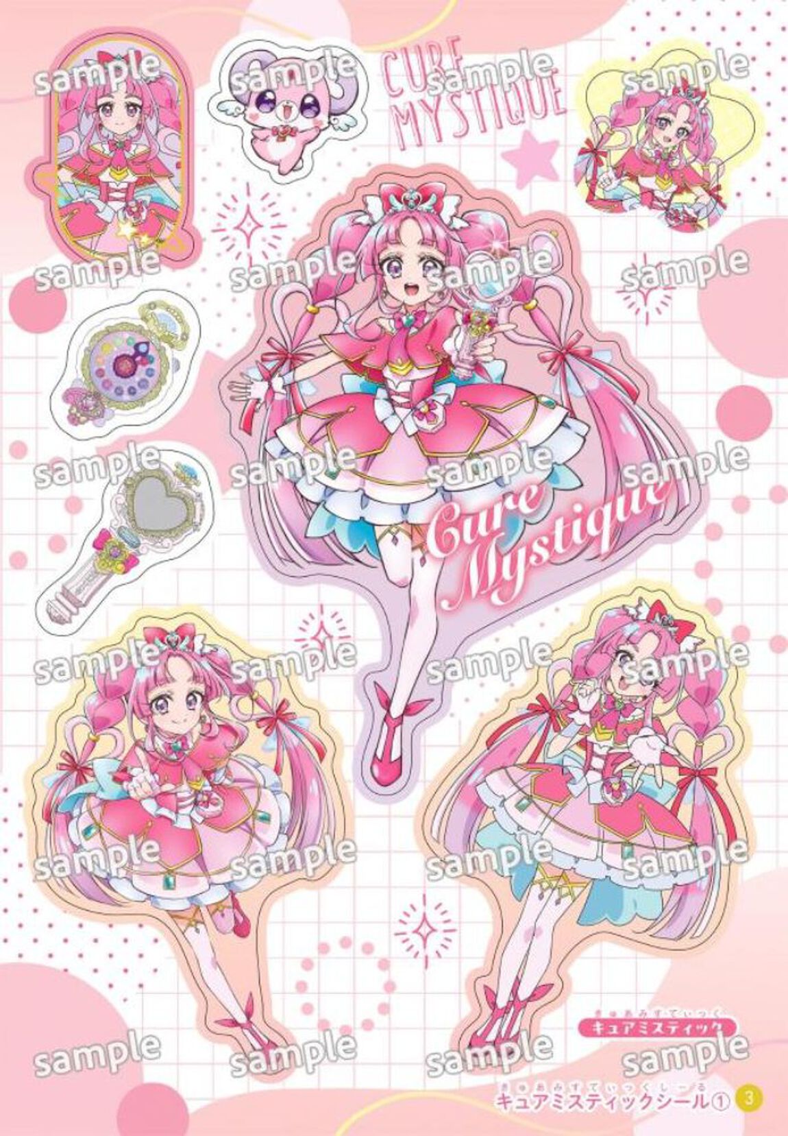めいたんていプリキュア！シールいっぱいブック
