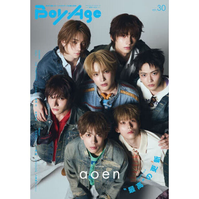 ＢｏｙＡｇｅ　ｖｏｌ．３０
