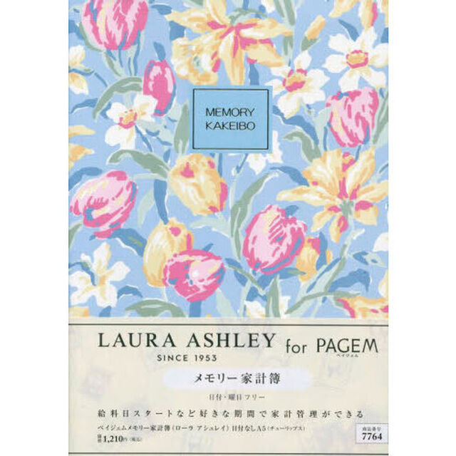 ＰＡＧＥＭ　ｂｙ　ＮＯＬＴＹ　ペイジェムメモリー家計簿（ローラ　アシュレイ）日付なしＡ５（チューリップス）（２０２４年１月始まり）　７７６４