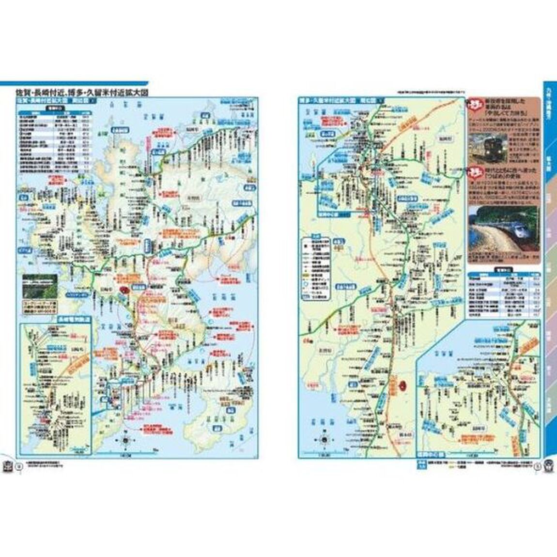 ＪＴＢの鉄道旅地図帳　正縮尺版　〔２０２２〕新版　ＪＲ・私鉄全線全駅完全網羅！よみがな付き