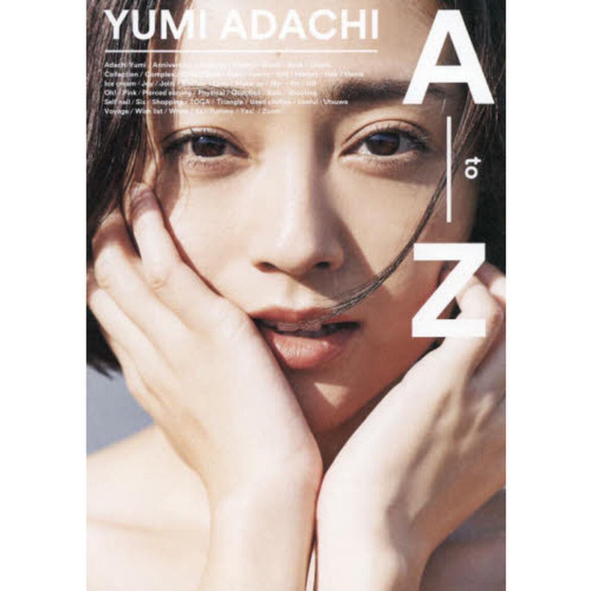 ＹＵＭＩ　ＡＤＡＣＨＩ　Ａ　ｔｏ　Ｚ