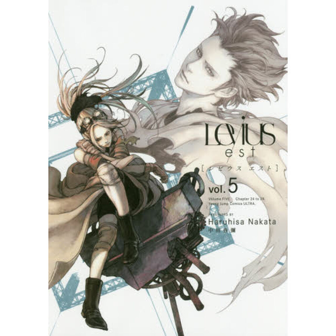 Ｌｅｖｉｕｓ／ｅｓｔ　ｖｏｌ．５