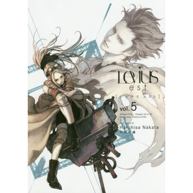 Ｌｅｖｉｕｓ／ｅｓｔ　ｖｏｌ．５