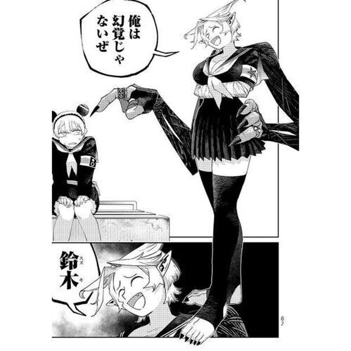 戦車椅子－ＴＡＮＫ　ＣＨＡＩＲ－　９