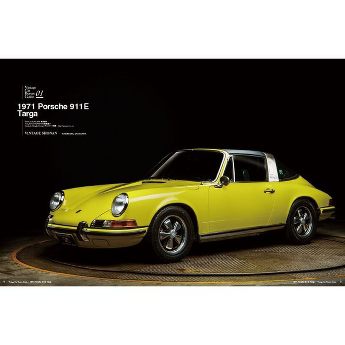 Ｖｉｎｔａｇｅ　Ｃａｒ　Ｂｕｙｅｒｓ　Ｇｕｉｄｅ　ＣＬＡＳＳＩＸ