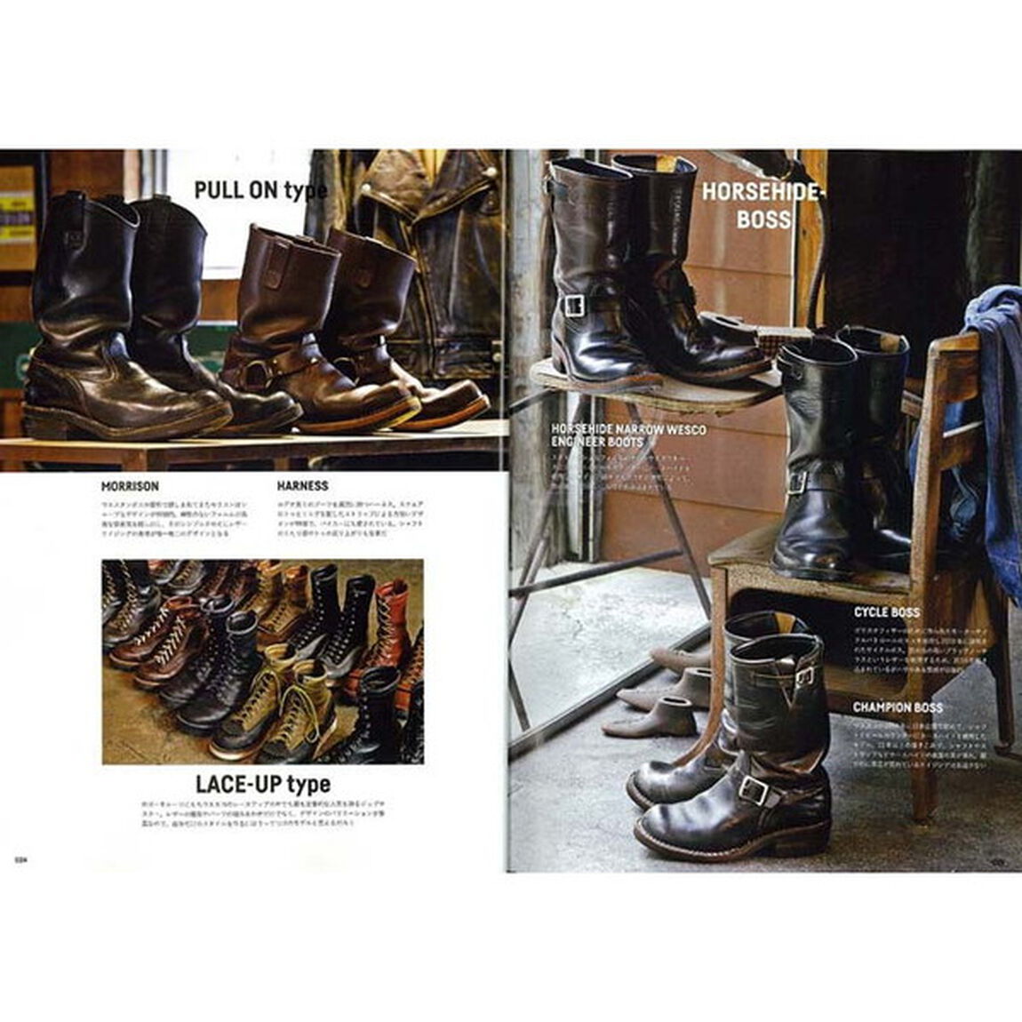 別冊Lightning vol.171 Aging of BOOTS エイジング オブ ブーツ (エイムック 3843 別冊Lightning vol. 171)