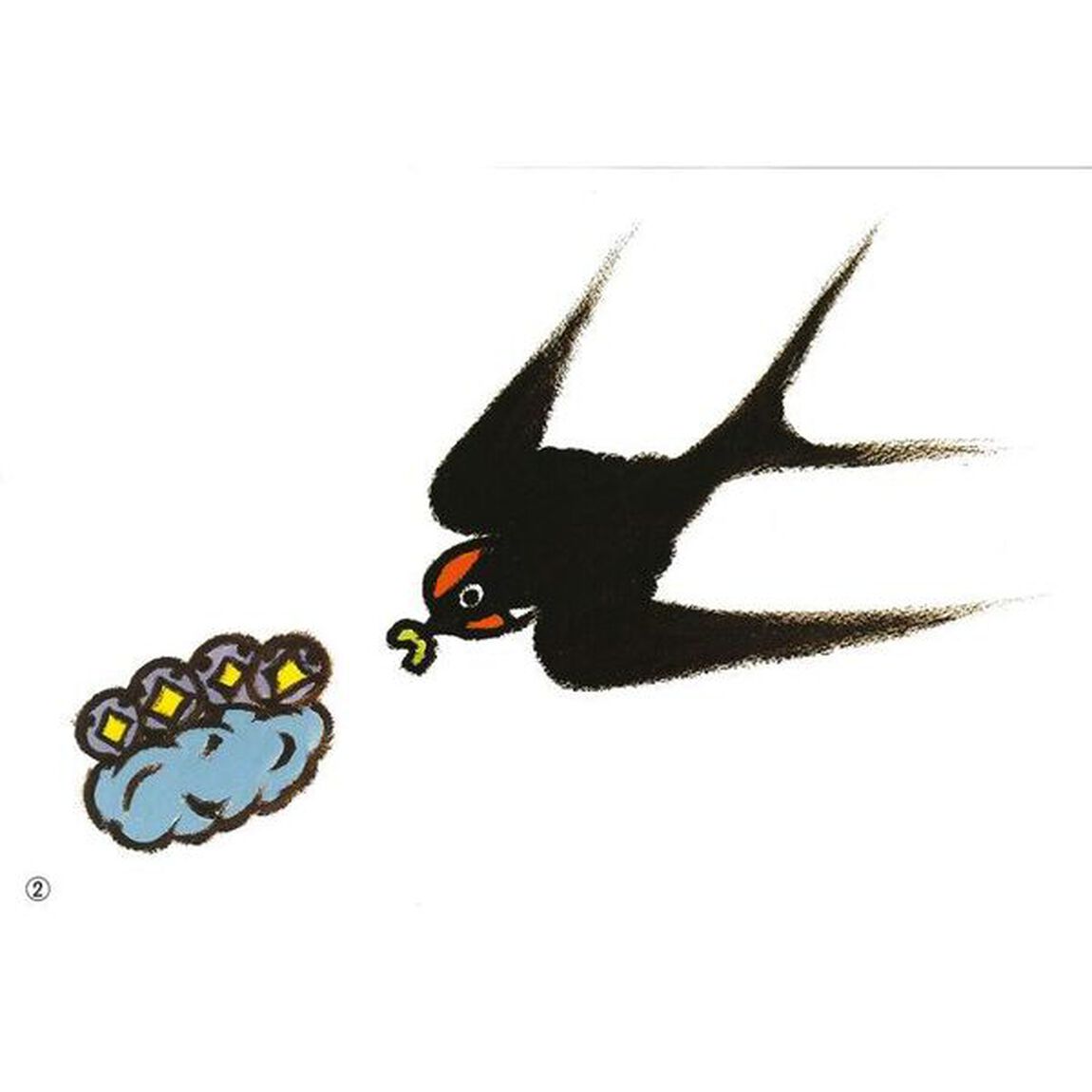 しんかんせんははやい