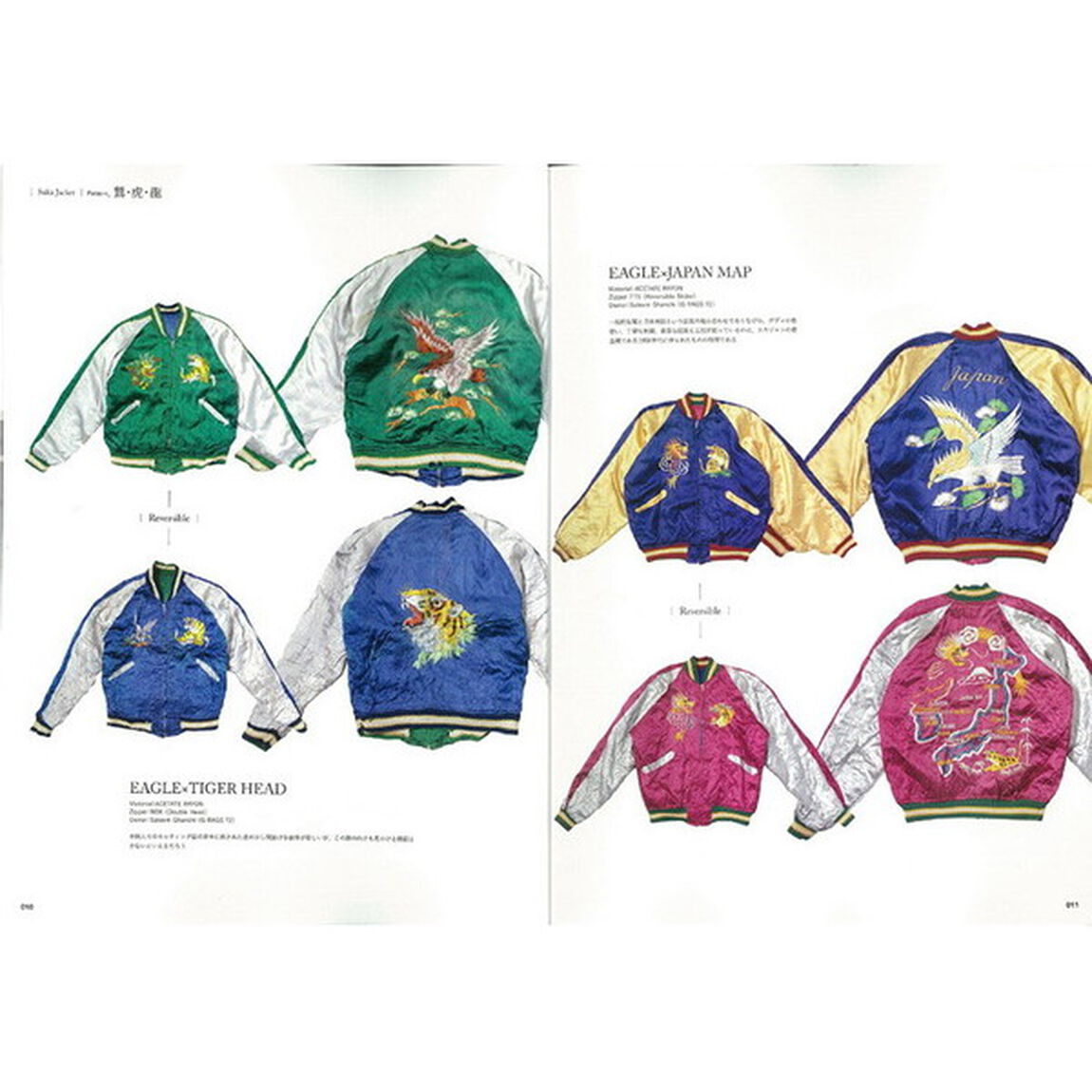 Lightning Archives SUKA JACKET(スカジャン) (エイムック 3487 Lightning Archives)