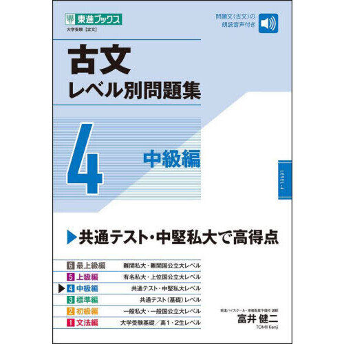 古文 - 通販｜セブンネットショッピング