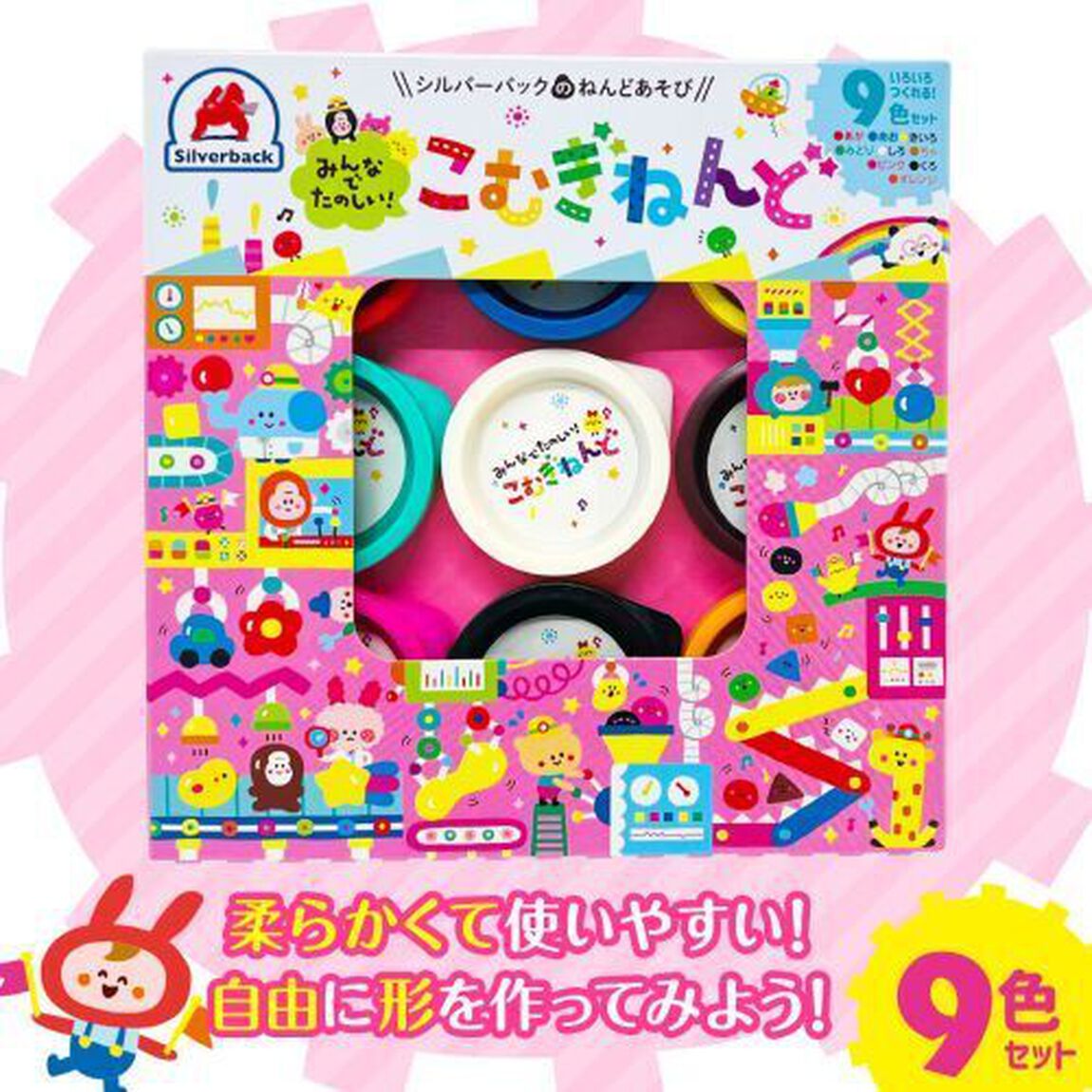 こむぎねんど　９色セット