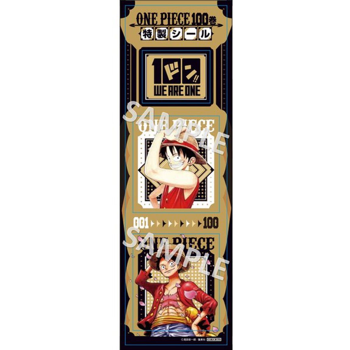 ＯＮＥ　ＰＩＥＣＥ　100巻【セブン－イレブン／セブンネット限定特典：特製シール】