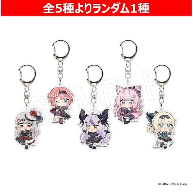【セブンネット限定】ホロライブ(秘密結社holoX) トレーディングアクリルキーホルダー ドレスver.（全5種よりランダム1種）