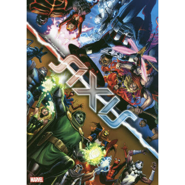 アベンジャーズ＆Ｘ－ＭＥＮ：アクシス